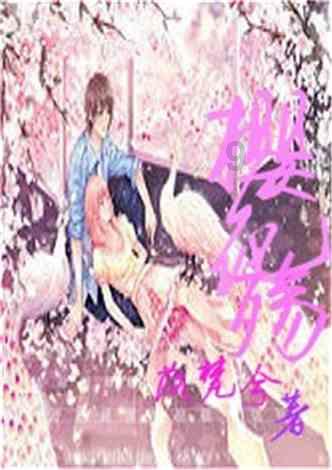 幻想纹章2.2