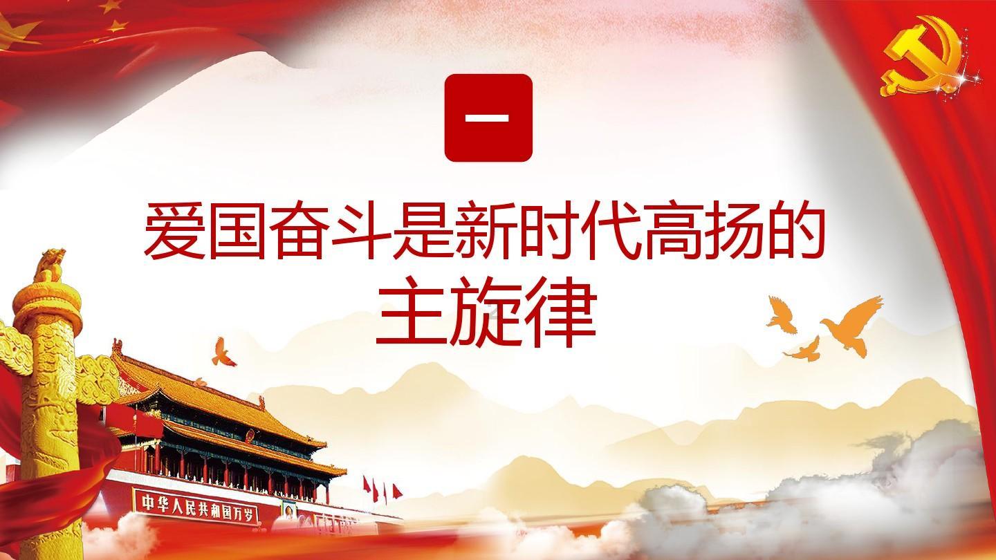爱的魔力