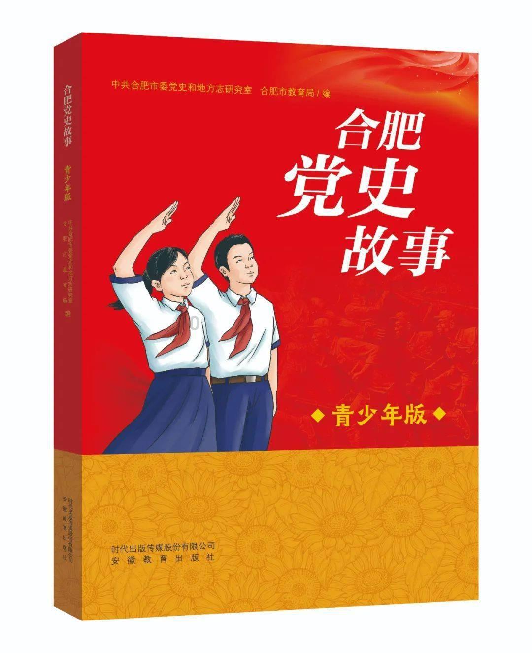 千亿AI龙头涨停,低估值+北上资金增持的优质科技股,仅12只