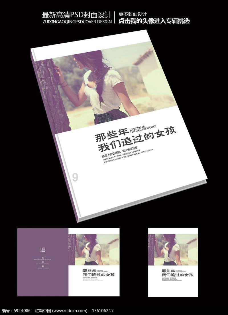 洛阳团市委、市青联赴海淀团区委座谈交流